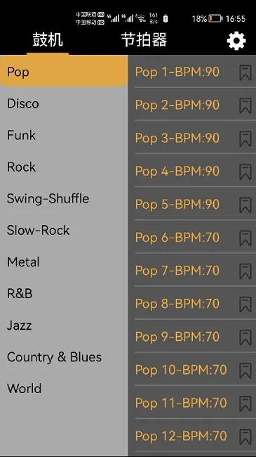 �Ļ������ֻ���v9.5.5 ��Ѱ��ͼ