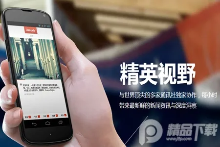 iweekly��ĩ������׿���ֻ���