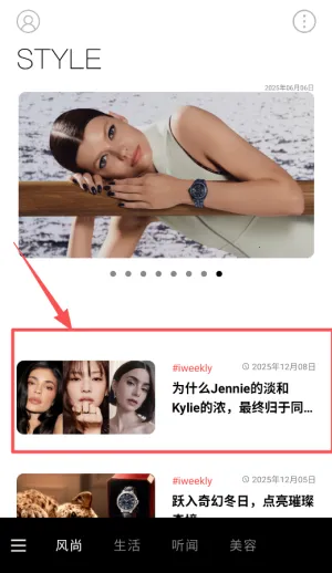 iweekly��ĩ������׿���ֻ���