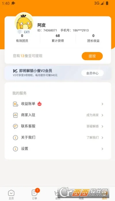 С����v3.12.2 �ֻ����ͼ