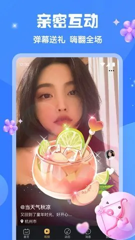 ����ֱ����׿���ֻ���v6.0.9 �ٷ������ͼ