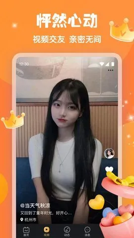 ����ֱ����׿���ֻ���v6.0.9 �ٷ������ͼ