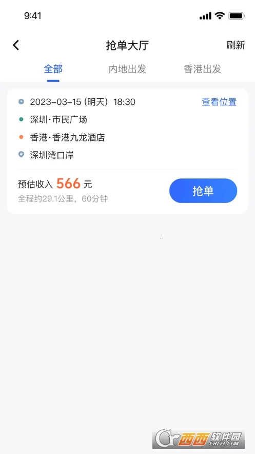 ���г���