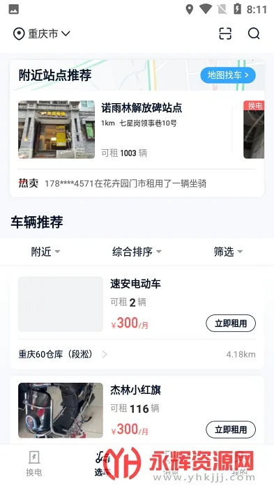 �������v5.0.0 ��Ѱ��ͼ