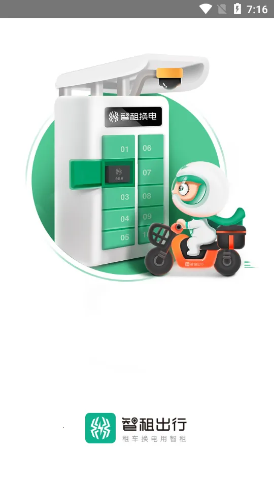 �������v5.0.0 ��Ѱ��ͼ