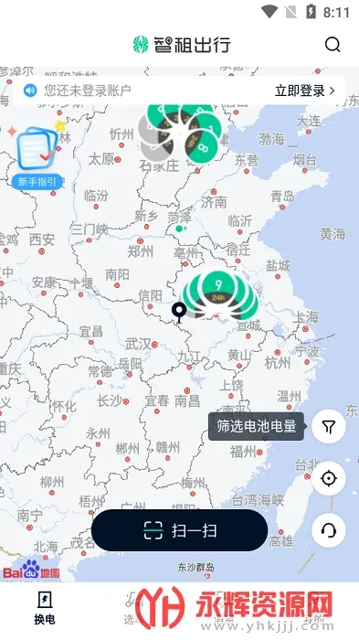 �������v5.0.0 ��Ѱ��ͼ