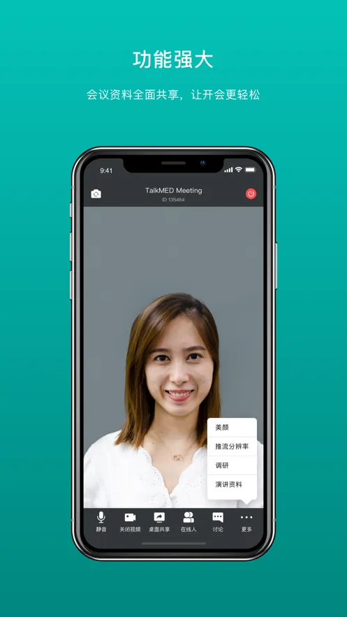 �������2026�ٷ�����v1.9.19 ��׿���ͼ