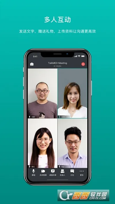 �������2026�ٷ�����v1.9.19 ��׿���ͼ