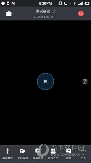 拓麦会议2026官方正版 拓麦会议2026官方正版