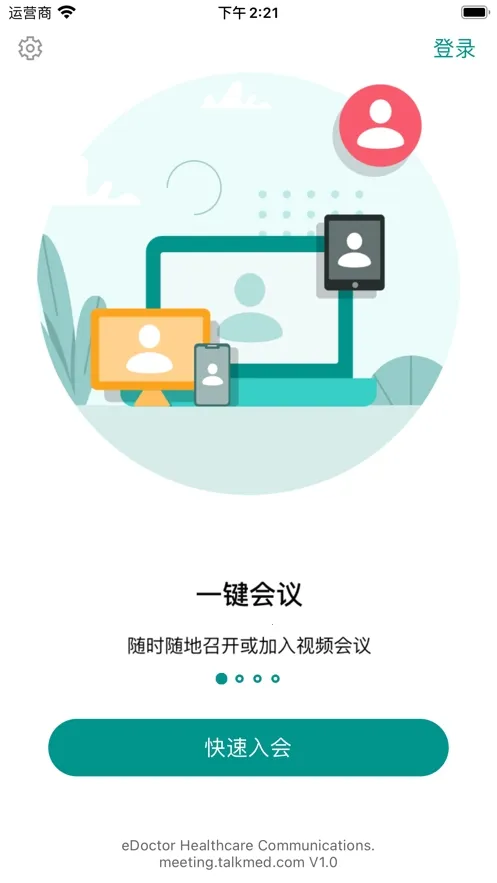 拓麦会议2026官方正版 拓麦会议2026官方正版