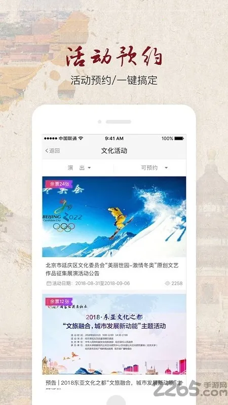 ���������Ļ���v2.4.3 �ٷ������ͼ