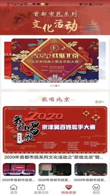 ���������Ļ���v2.4.3 �ٷ������ͼ