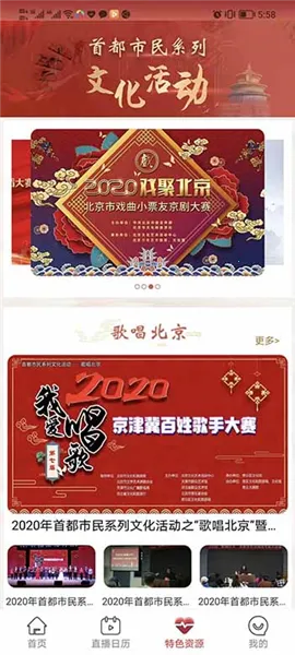 ���������Ļ���