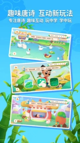 �����õ���ʫ2026���ذ�װ