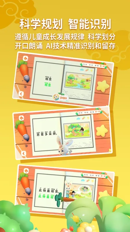 �����õ���ʫ2026���ذ�װ