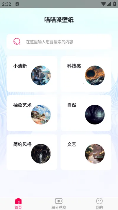 �����ɱ�ֽ�����ֻ���v1.0.0 �ٷ������ͼ