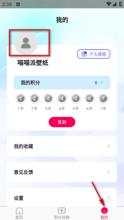 �����ɱ�ֽ�����ֻ���