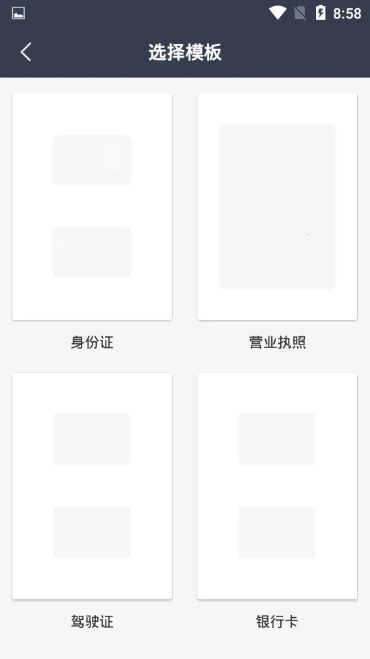 ���ܴ�ӡ����׿���ֻ���v3.7 �ֻ����ͼ