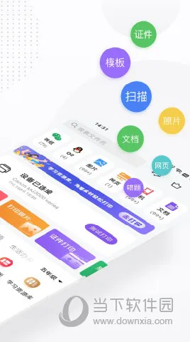 ���ܴ�ӡ����׿���ֻ���