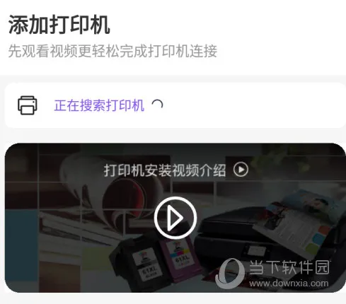 ���ܴ�ӡ����׿���ֻ���