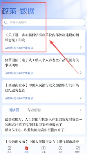 ������׿���ֻ���