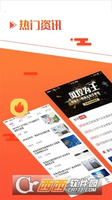 Լţ��Ʊ2026���ذ�װv4.5.1 �ֻ����ͼ