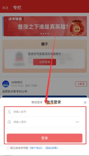 Լţ��Ʊ2026���ذ�װ