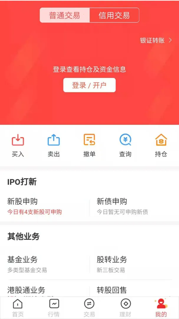 Ӣ����v3.5.0 �ֻ����ͼ