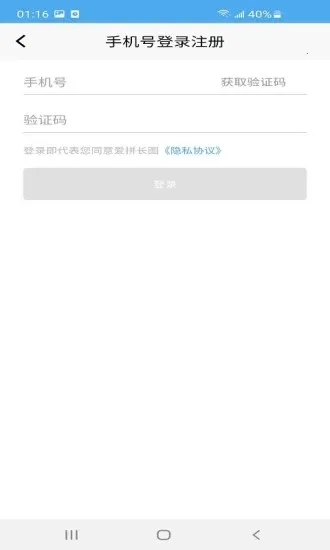 ��ƴ��ͼv2.2.58 �ٷ������ͼ