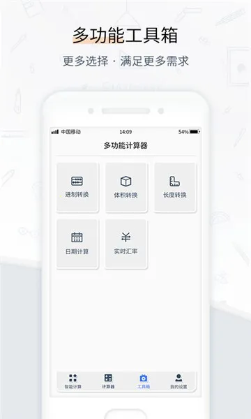 ��������ѧ����2026���°汾v1.0.3 ��Ѱ��ͼ