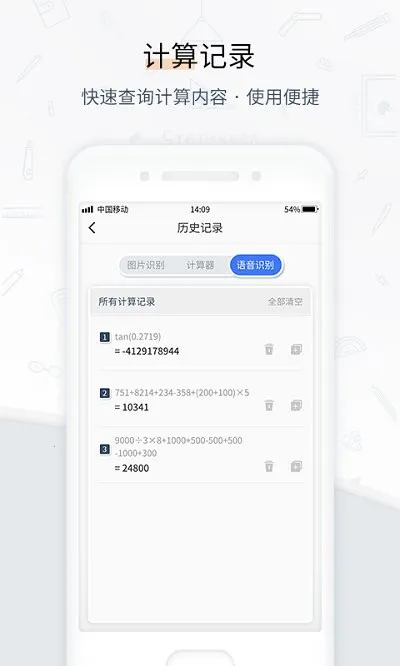 ��������ѧ����2026���°汾v1.0.3 ��Ѱ��ͼ