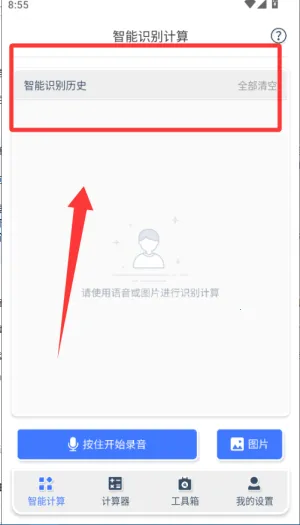 ��������ѧ����2026���°汾