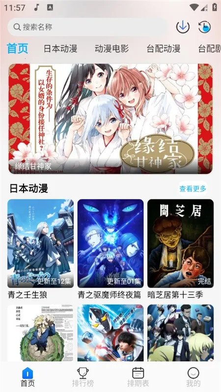 ���ж���2026���°汾v9.9.9.9.9.9 ��׿���ͼ