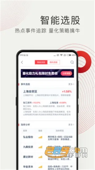 ţ������Ʊv7.0.1 �ֻ����ͼ