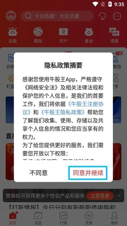 ţ������Ʊ