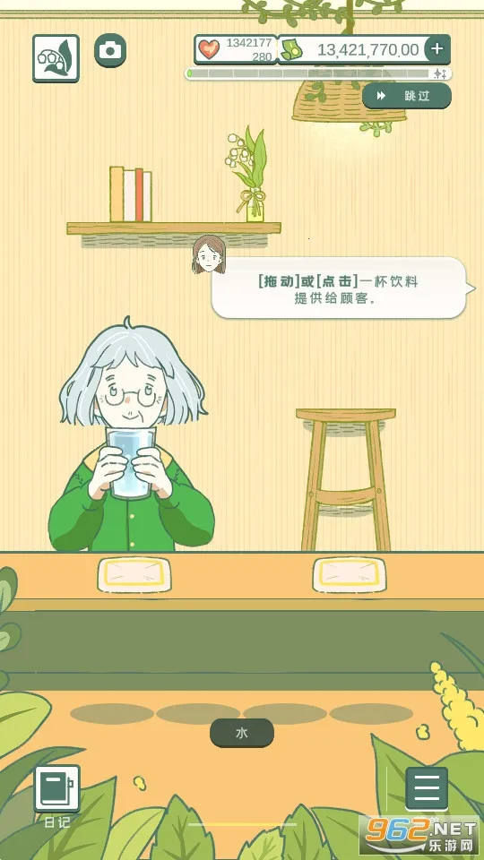 ���Ĳ���v1.0.3 �ֻ����ͼ