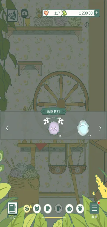 ���Ĳ���v1.0.3 �ֻ����ͼ