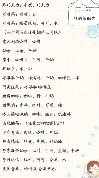 寄心茶屋 寄心茶屋