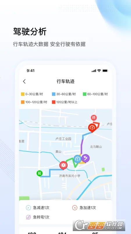 �����ǻ��������ֻ���v2.0.0 ��׿���ͼ