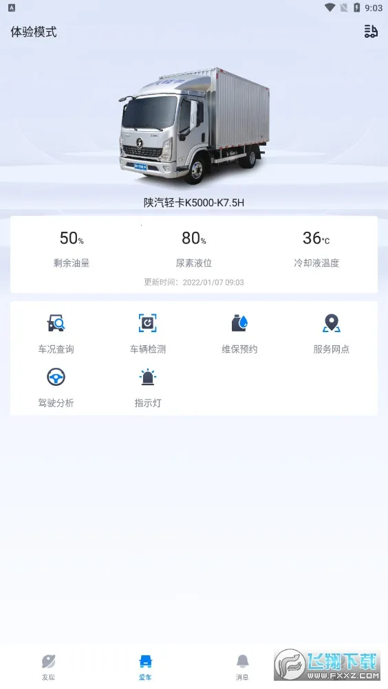 �����ǻ��������ֻ���v2.0.0 ��׿���ͼ