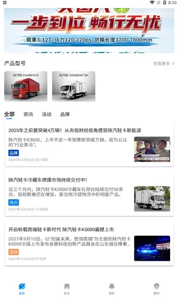 �����ǻ��������ֻ���v2.0.0 ��׿���ͼ