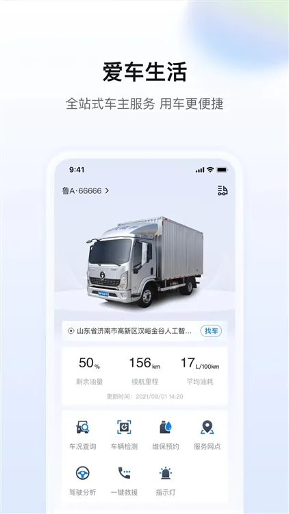 �����ǻ��������ֻ���