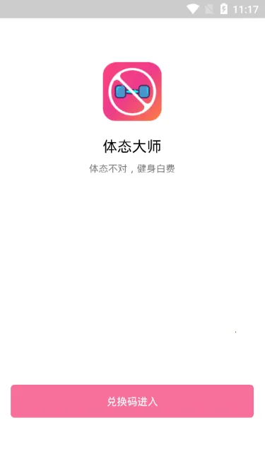 ��̬��ʦ��׿���ֻ���v15.0 �ٷ������ͼ