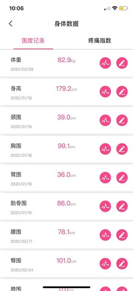 ��̬��ʦ��׿���ֻ���v15.0 �ٷ������ͼ