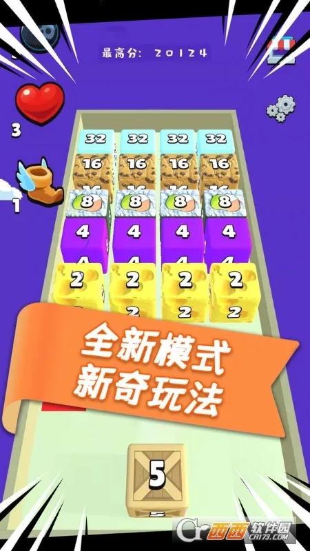 ħ��2026�ٷ����°汾v1.20.1 �ٷ������ͼ