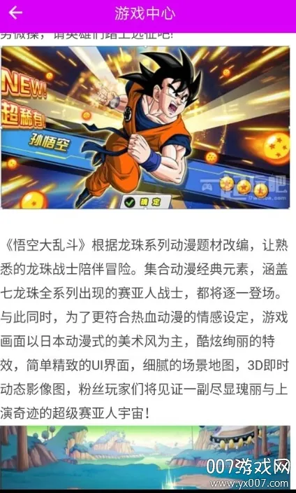 ħ��2026�ٷ����°汾v1.20.1 �ٷ������ͼ