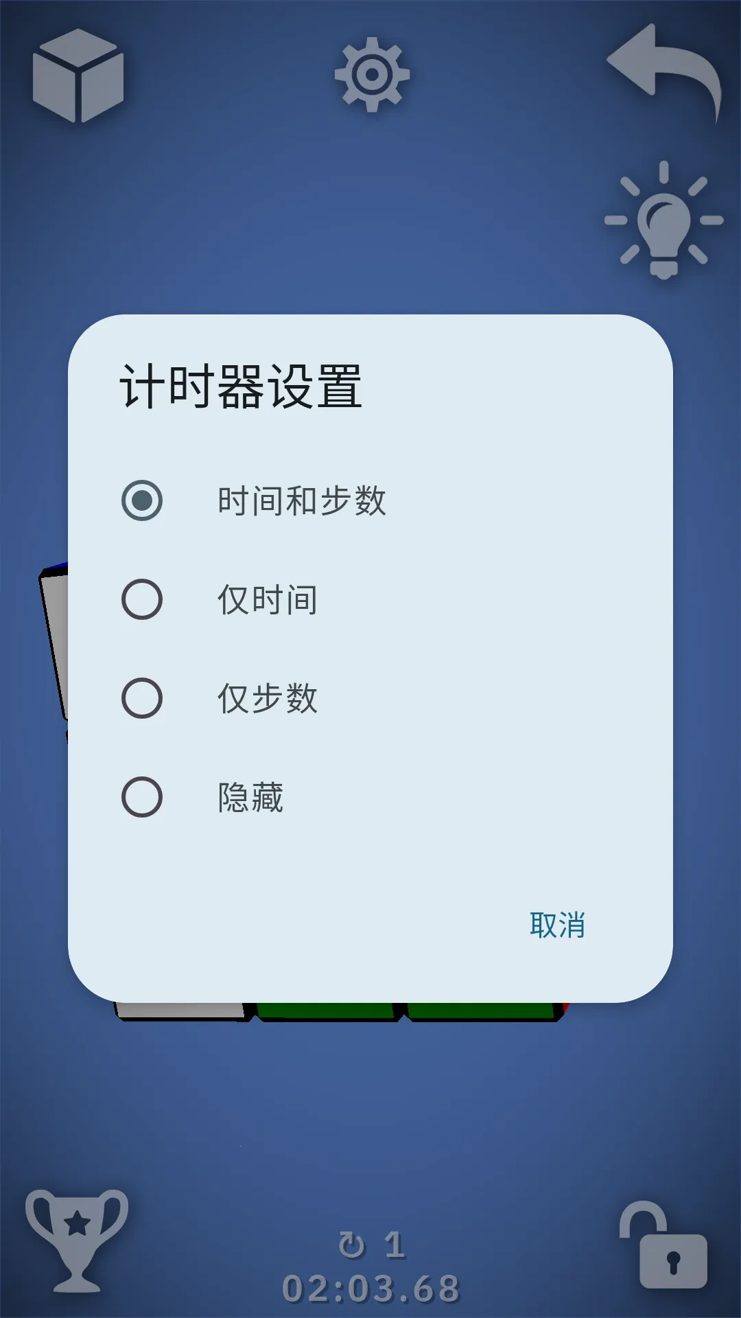 魔方2026官方最新版本 魔方2026官方最新版本