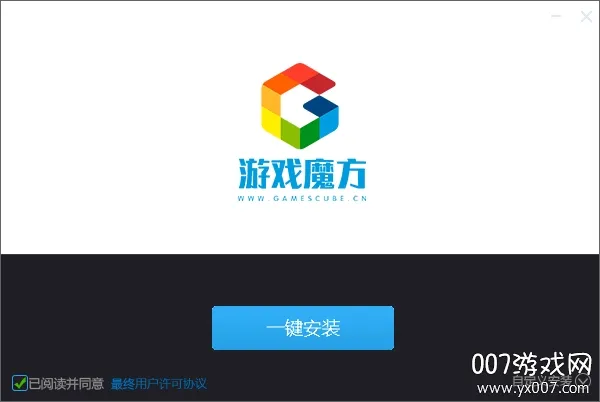 魔方2026官方最新版本 魔方2026官方最新版本