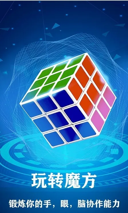 ħ��2026�ٷ����°汾v1.20.1 �ٷ������ͼ