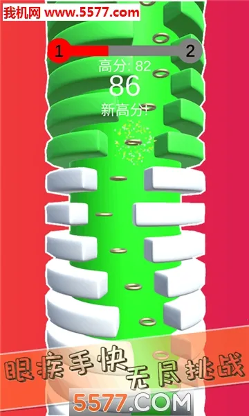 ��תС��3Dv1.2.3 �ٷ������ͼ